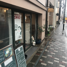 鎌倉バワン入り口