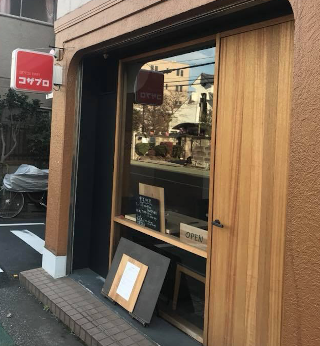 コザブロ