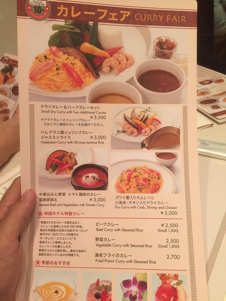 帝国ホテル 軽食券 - レストラン・食事券