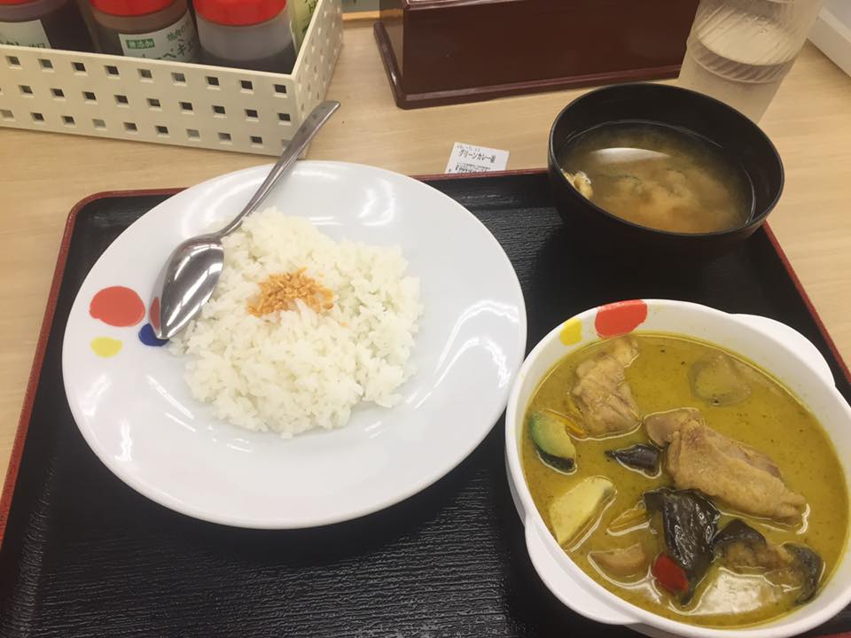 松屋 Chance The Curry