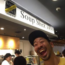スープストックトーキョー新宿ルミネ店