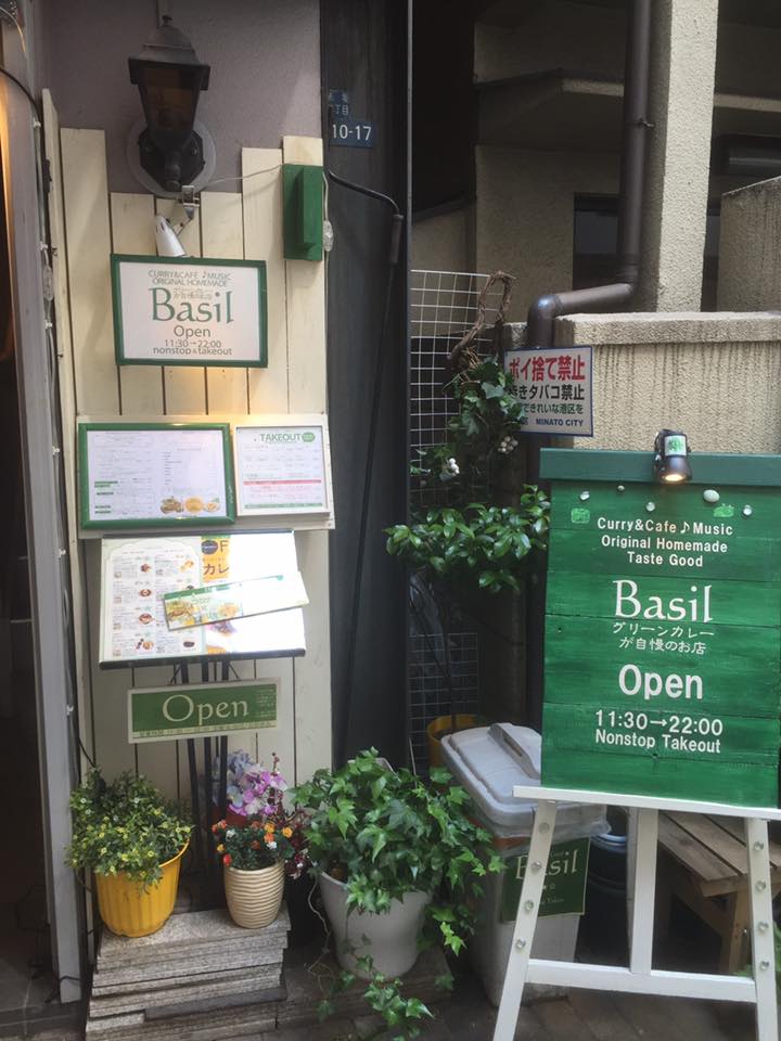 Curry&Cafe Basil(バジル)