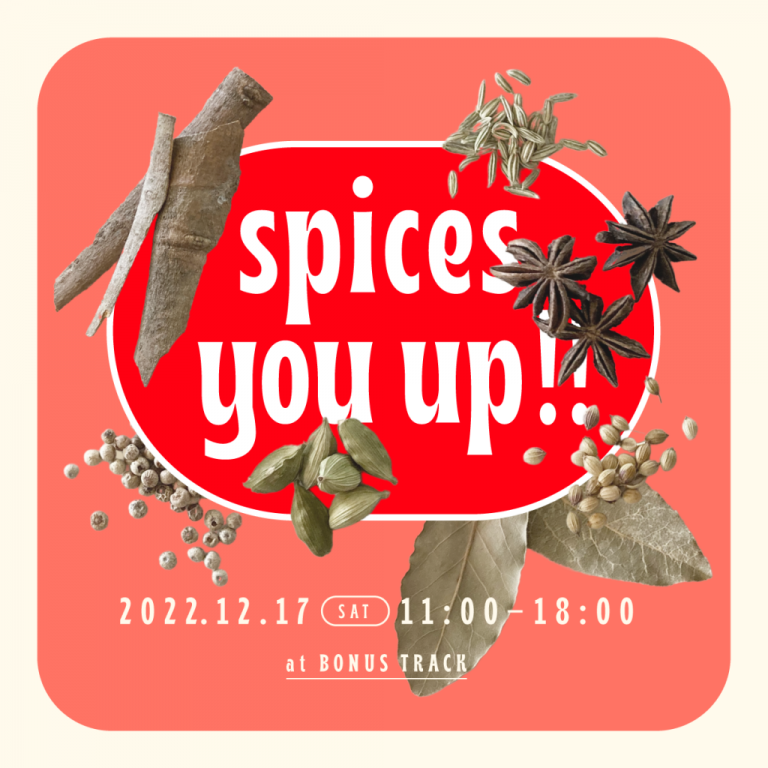 SPICES YOU UP !