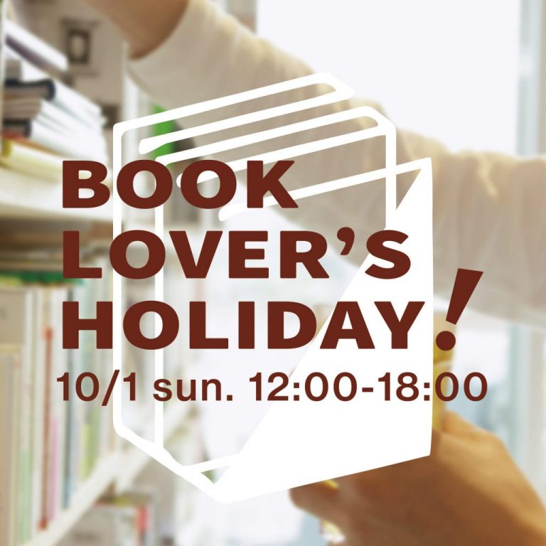 BOOK LOVER’S HOLIDAY